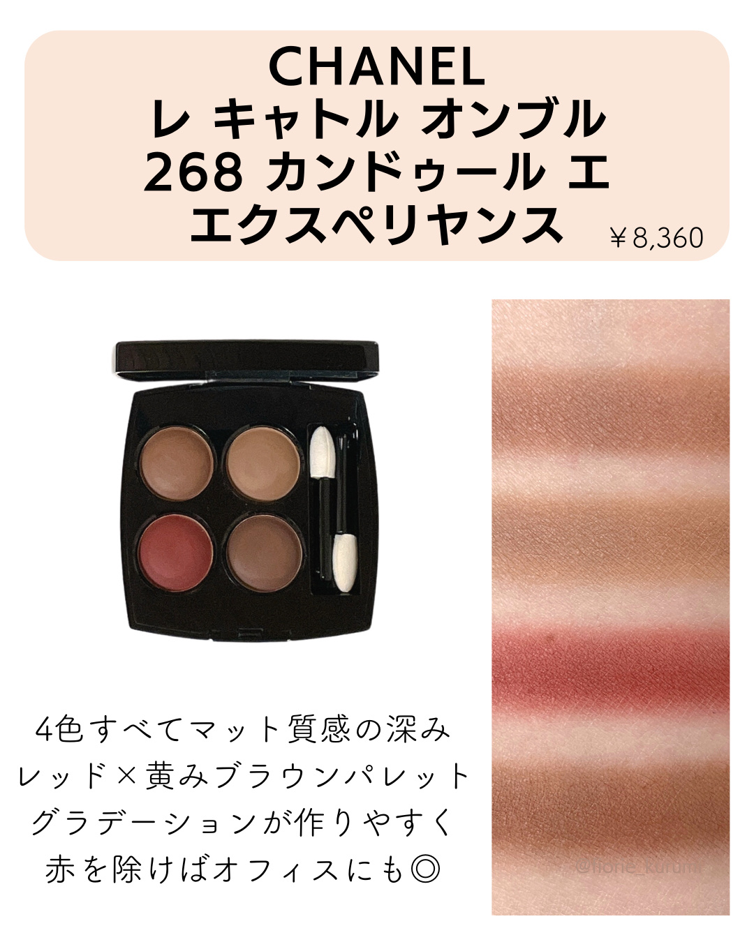 アイ カラー クォード/TOM FORD BEAUTY/アイシャドウパレットを使ったクチコミ（3枚目）