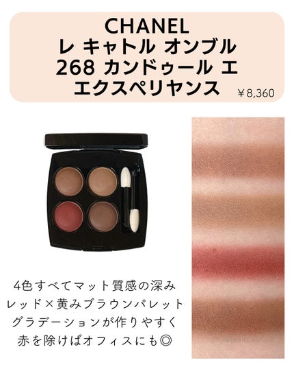 アイ カラー クォード/TOM FORD BEAUTY/アイシャドウパレットを使ったクチコミ(3枚目)