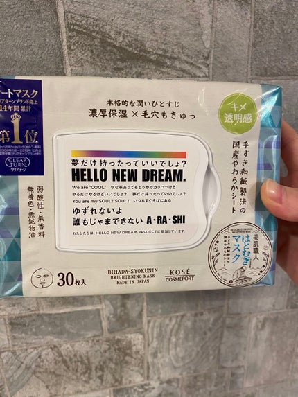 クリアターン 美肌職人 はとむぎマスク/クリアターン/シートマスク・パックを使ったクチコミ(1枚目)