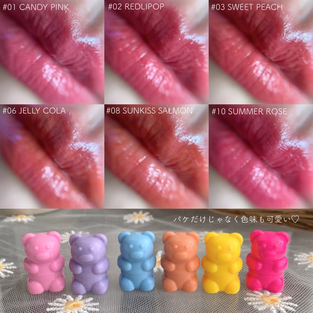 シャイニーベア リップモイスト/CathyDoll/口紅を使ったクチコミ(5枚目)