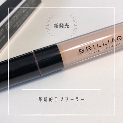 デザイニング コンシーラー/ブリリアージュ/リキッドコンシーラーを使ったクチコミ(1枚目)