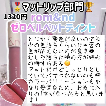 ダイアモンドリキッドアイシャドウ 702 Elf Dream/人魚之水(LARME DE SIRENE)/リキッドアイシャドウの画像