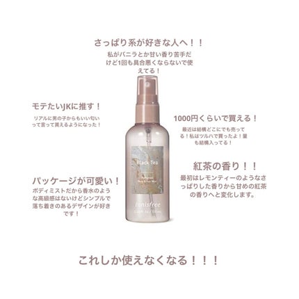 パフュームド ボディ&ヘアミスト/innisfree/香水(その他)を使ったクチコミ(2枚目)