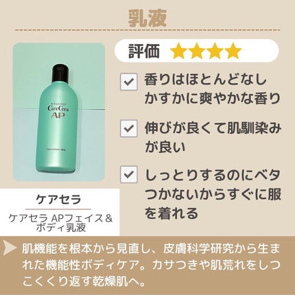 泡の高保湿ボディウォッシュ/ケアセラ/ボディソープを使ったクチコミ(10枚目)