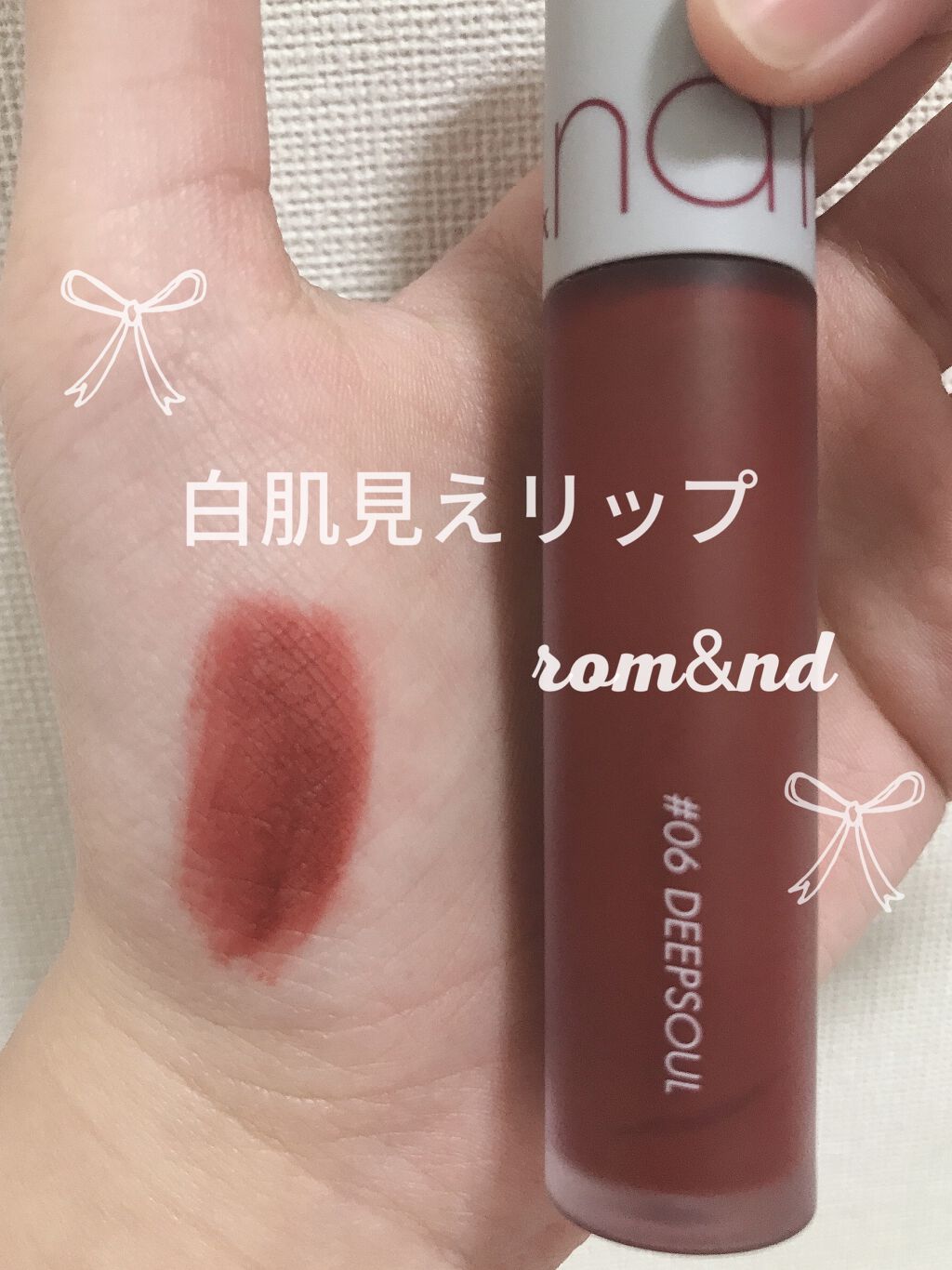 ゼロベルベットティント/rom&nd/リップティントを使ったクチコミ（1枚目）