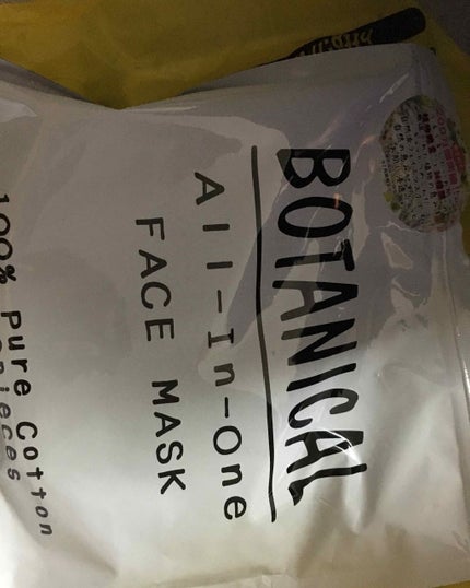 ボタニカルオールインワンフェイスマスク/ボタニカル/シートマスク・パックを使ったクチコミ(1枚目)