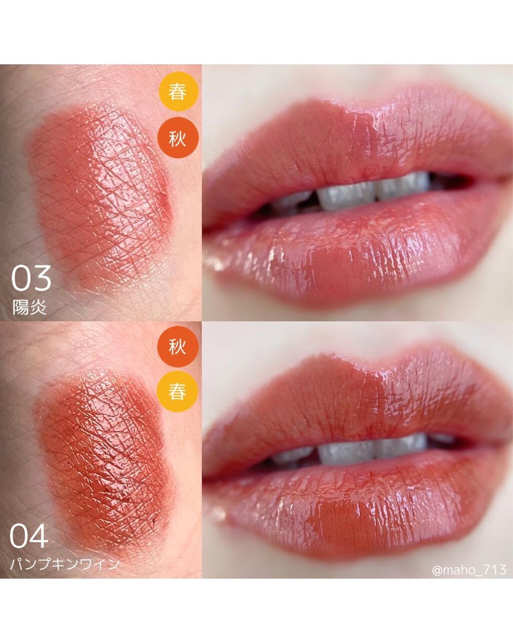 ケイト リップモンスター/KATE/口紅を使ったクチコミ(5枚目)