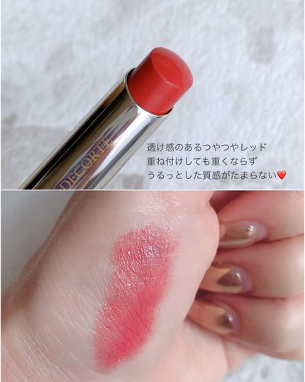 メイクアップ コレクション 2022 /DECORTÉ/メイクアップキットを使ったクチコミ(4枚目)