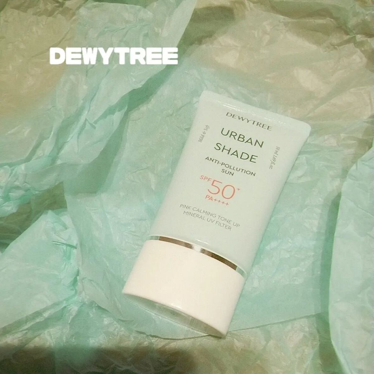 アーバンシェード アンチポーション トーンアップ/DEWYTREE/日焼け止めクリームを使ったクチコミ(1枚目)