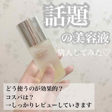 RMK Wトリートメントオイル/RMK/ブースター・導入液を使ったクチコミ（1枚目）