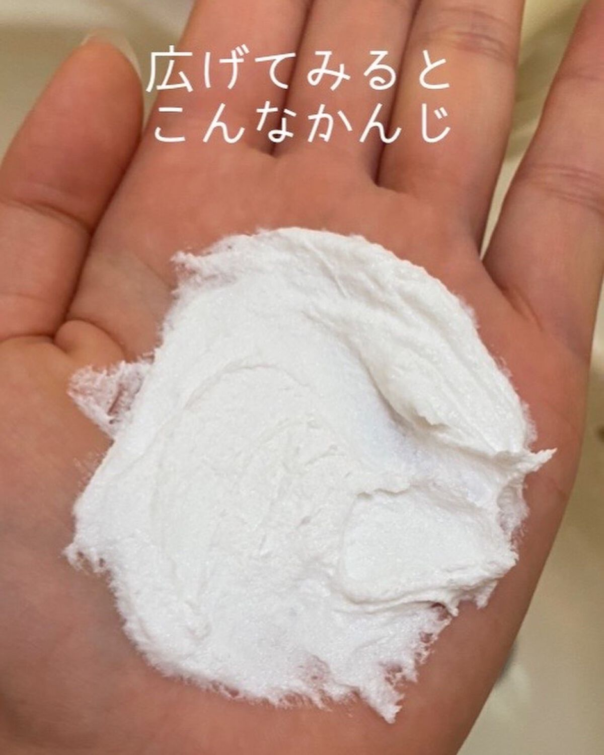 しろたまスクラブ /mai pair/洗い流すパック・マスクを使ったクチコミ（3枚目）