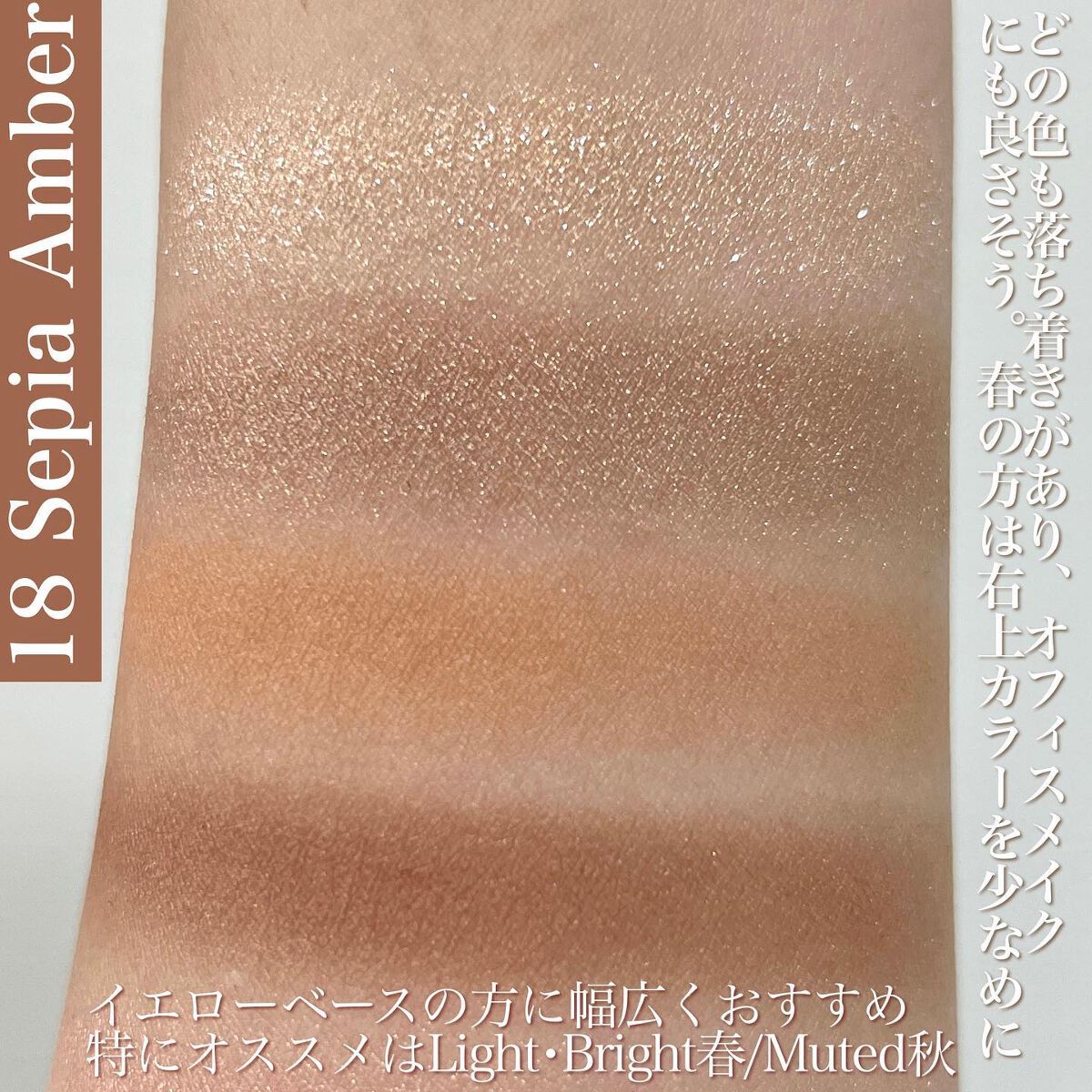 アイカラーレーション/LUNASOL/アイシャドウパレットを使ったクチコミ(3枚目)