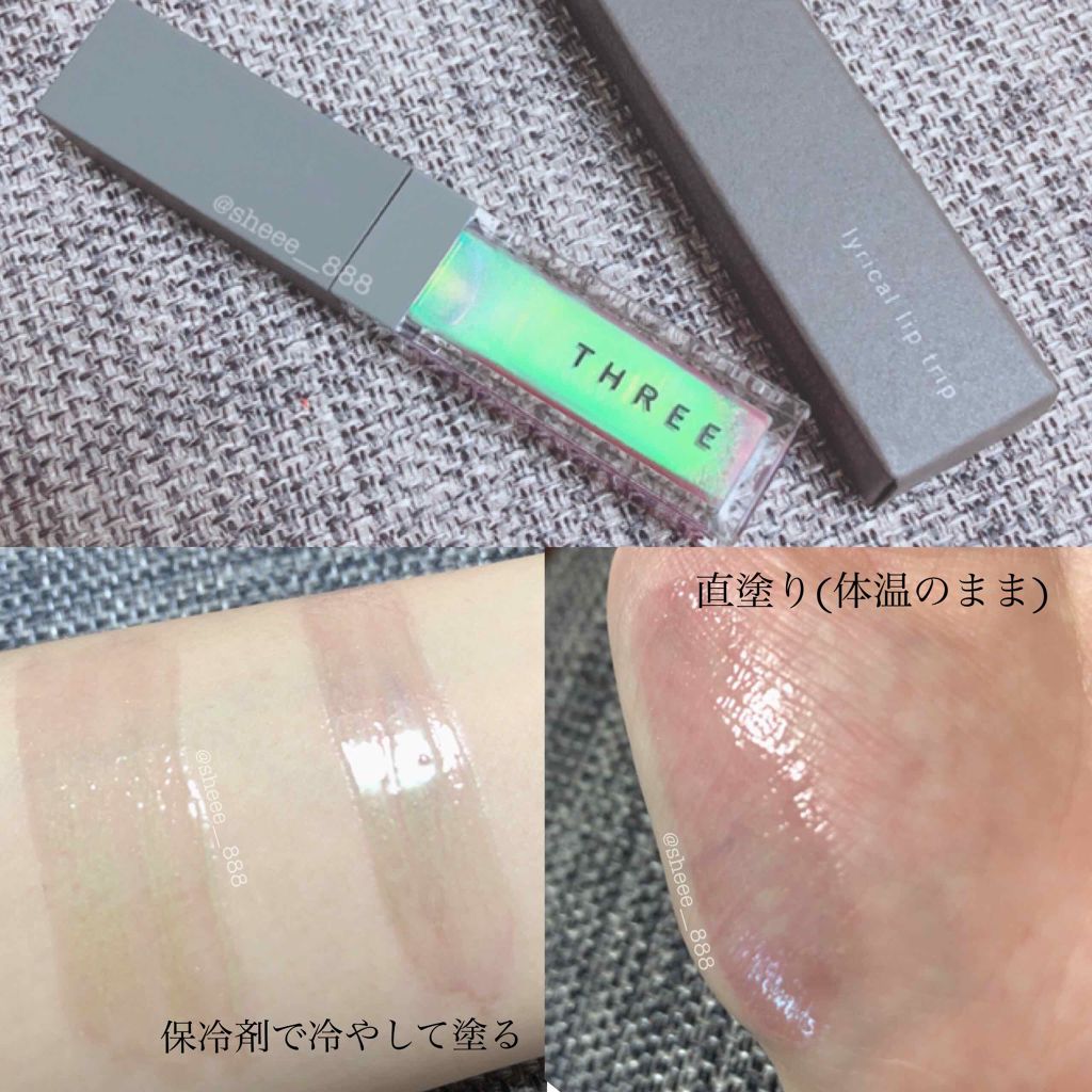 リリカルリップトリップ/THREE/リップグロスを使ったクチコミ（2枚目）