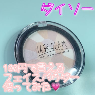 UR GLAM　MARBLE FACE POWDER CL/U R GLAM/プレストパウダーを使ったクチコミ（1枚目）