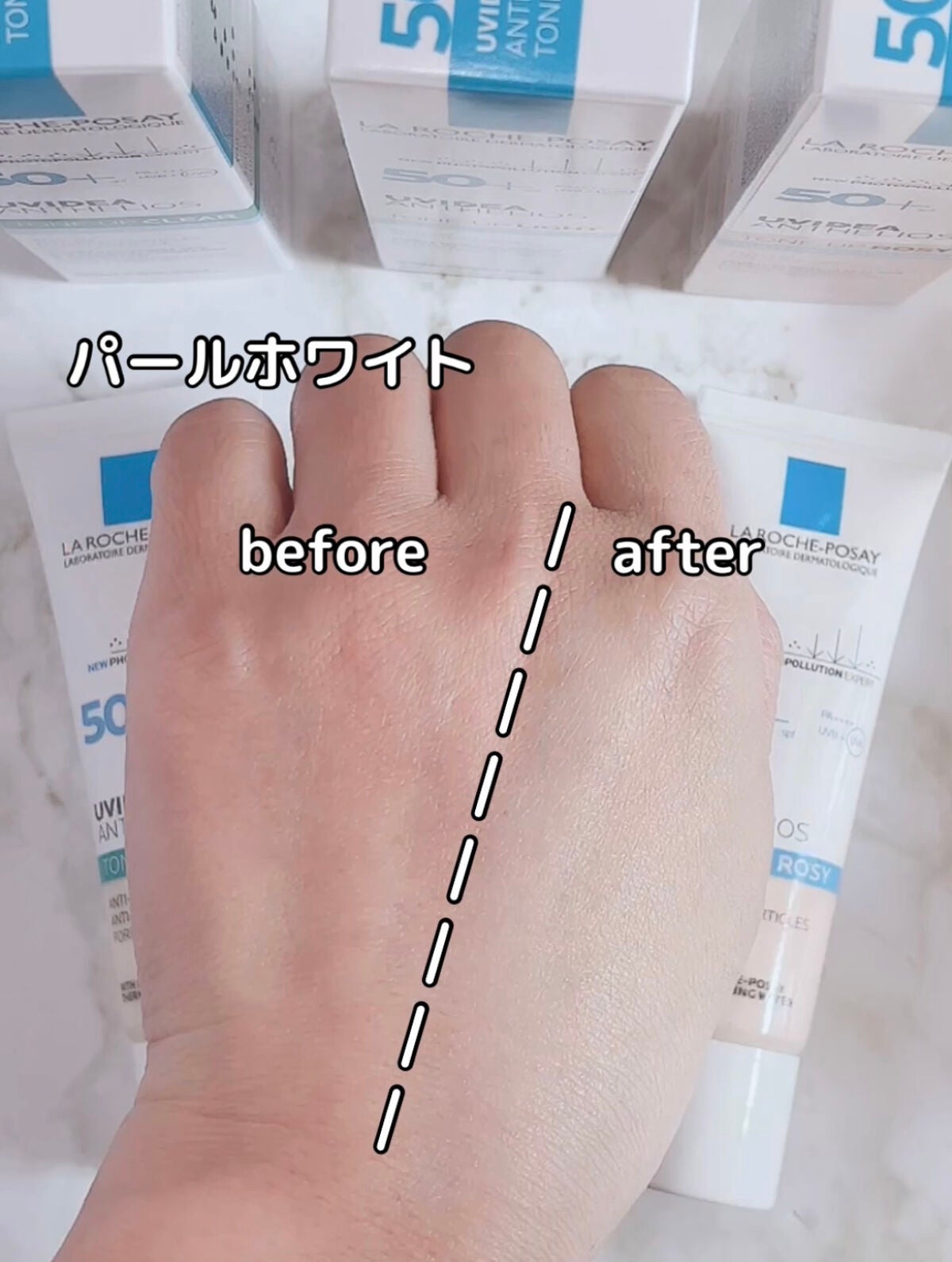 UVイデア XL プロテクショントーンアップ/ラ ロッシュ ポゼ/日焼け止めクリームを使ったクチコミ(5枚目)