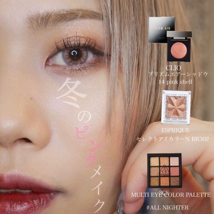 3CE マルチアイカラーパレット/3CE/アイシャドウパレットを使ったクチコミ(1枚目)