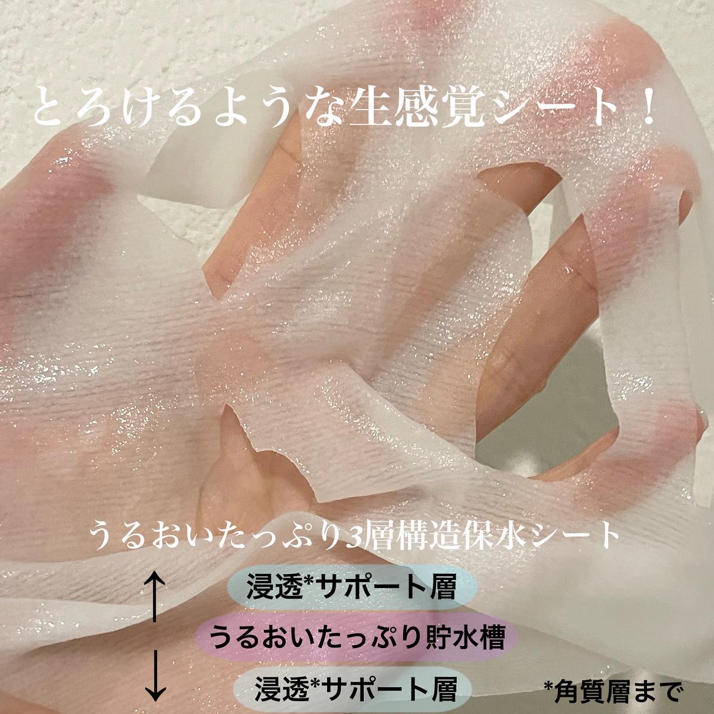 ルルルン ハイドラ EX マスク/ルルルン/シートマスク・パックを使ったクチコミ（3枚目）