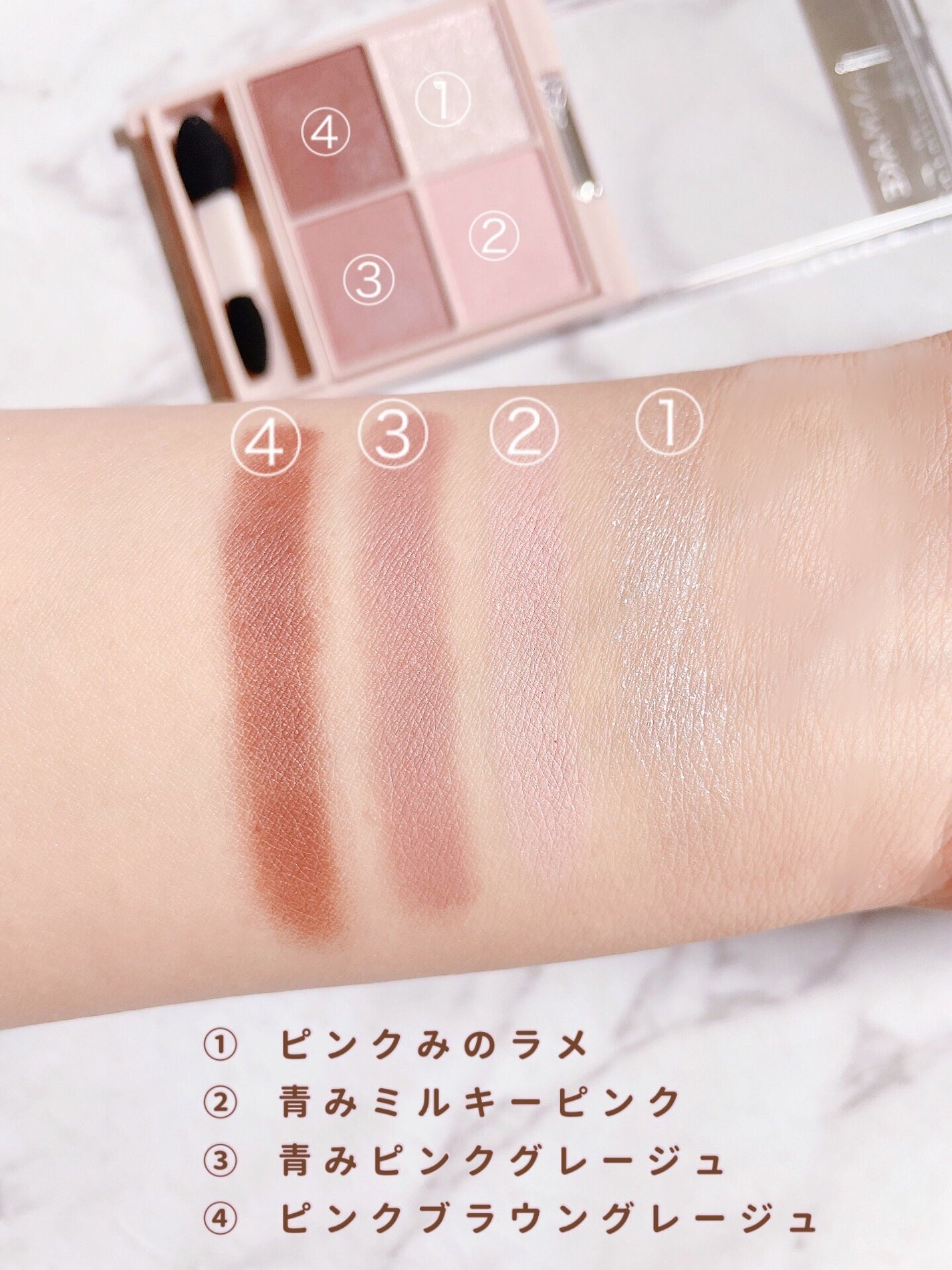 シルキースフレアイズ(マットタイプ)/キャンメイク/アイシャドウパレットを使ったクチコミ(3枚目)