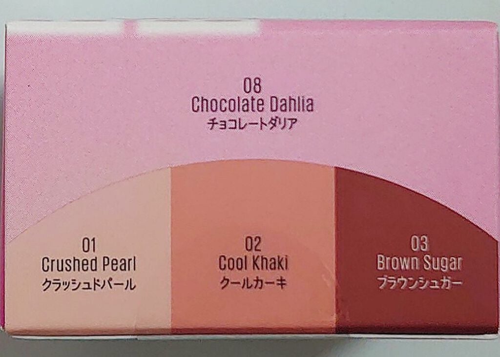 ビューティーベントー/Kaja(カジャ)/単色アイシャドウを使ったクチコミ(7枚目)