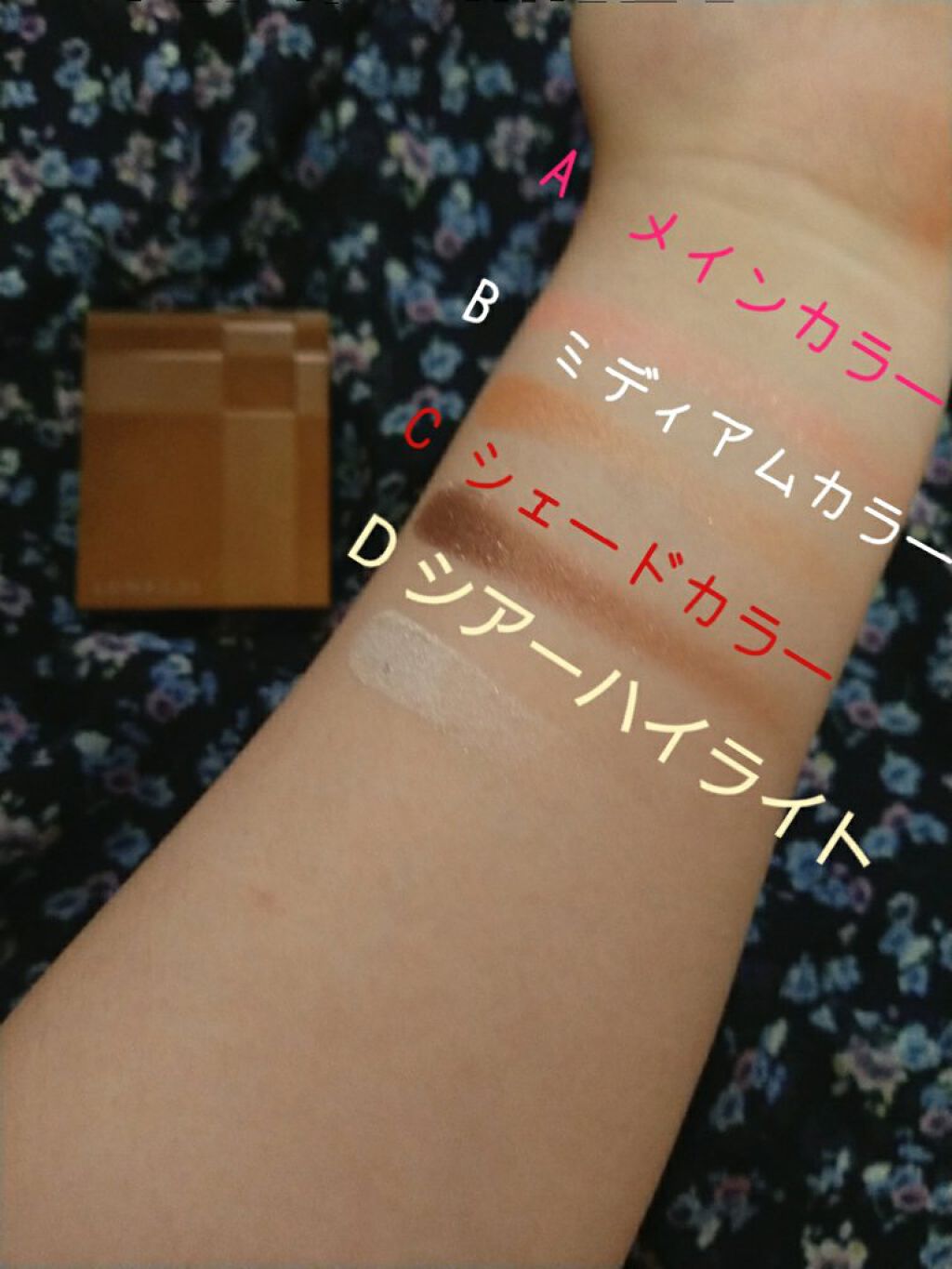 シアーコントラストアイズ/LUNASOL/アイシャドウパレットを使ったクチコミ(5枚目)