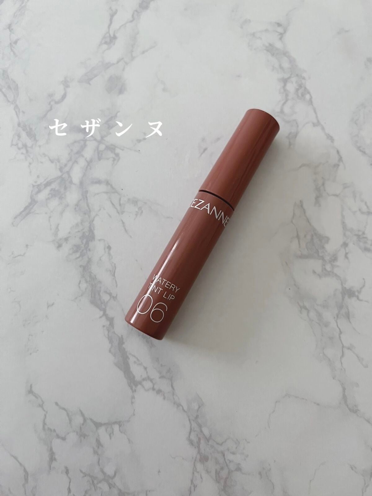 ウォータリーティントリップ/CEZANNE/リップティントを使ったクチコミ(2枚目)