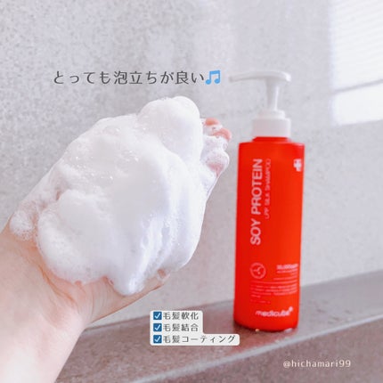 イソフラボンシャンプー/MEDICUBE/市販シャンプーを使ったクチコミ(4枚目)