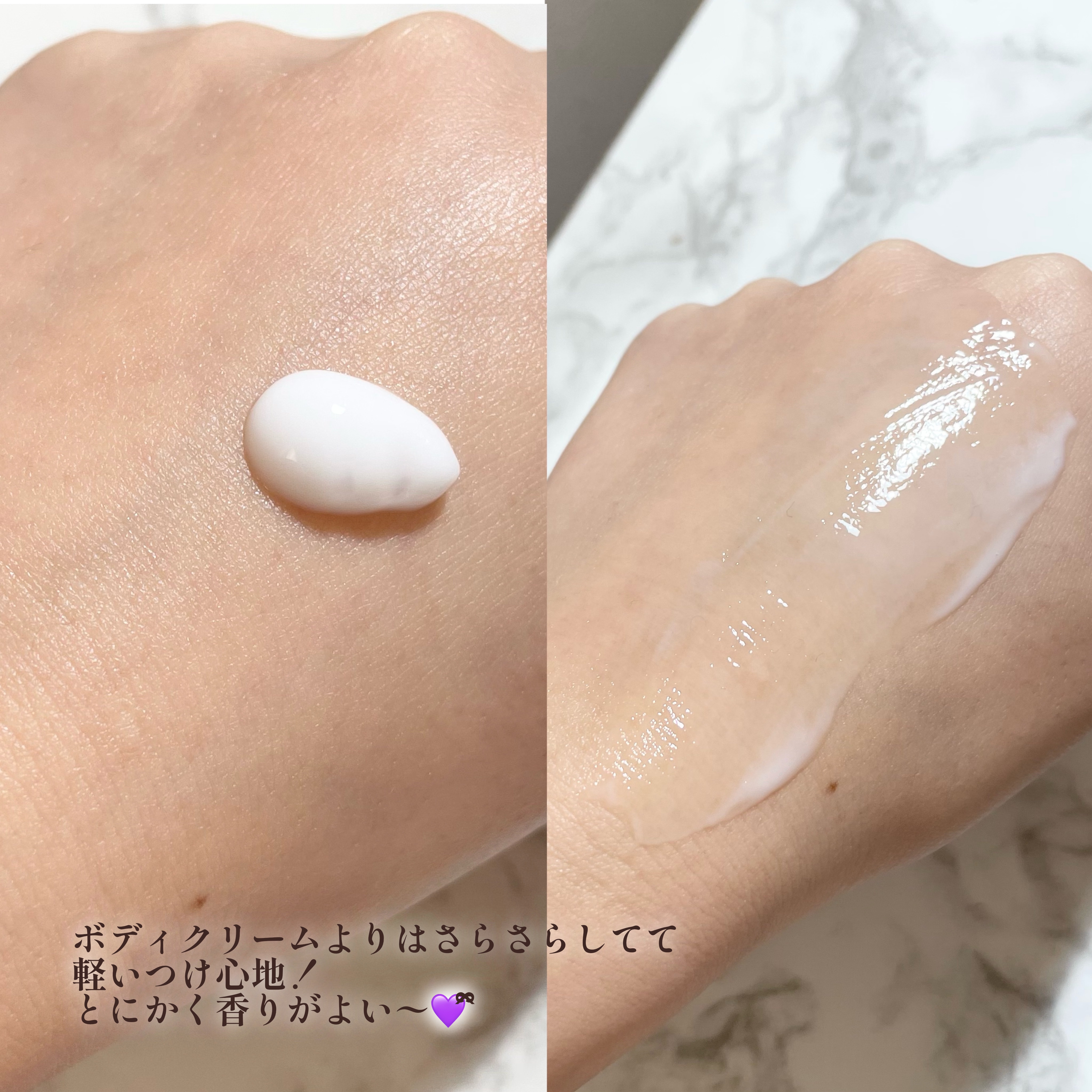 リルーチェスキンミルクローションプリズムリリー/コスメテックスローランド/ボディローションを使ったクチコミ（3枚目）