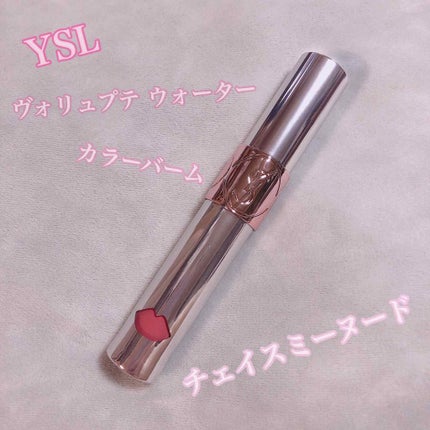 ヴォリュプテ ウォーター カラーバーム/YVES SAINT LAURENT BEAUTE/口紅を使ったクチコミ(1枚目)