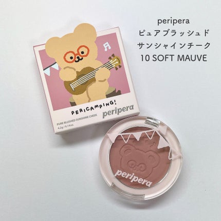 ピュア ブラッシュド サンシャイン チーク 10 SOFT MAUVE(TETEUM)/PERIPERA/パウダーチークを使ったクチコミ(1枚目)