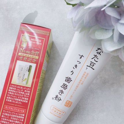 なた豆すっきり歯磨き粉/なた豆すっきりシリーズ/歯磨き粉を使ったクチコミ(3枚目)