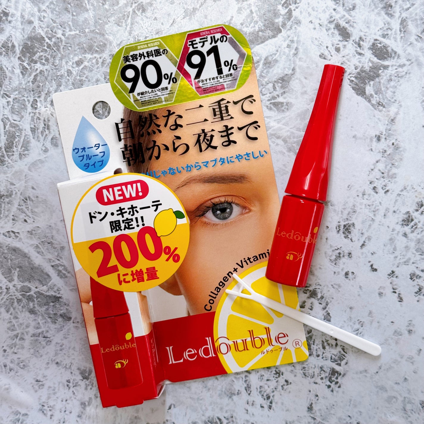 ルドゥーブルC/ルドゥーブル/二重まぶた用アイテムを使ったクチコミ(1枚目)
