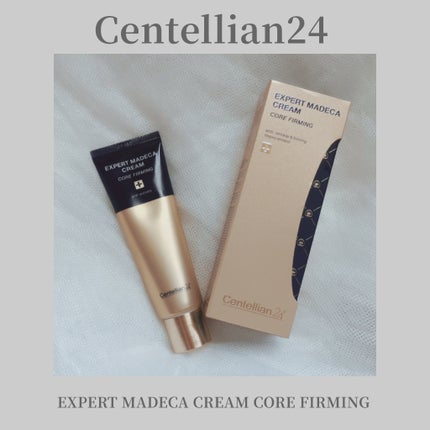 エキスパートマデカクリーム (コアファーミング)/センテリアン24/フェイスクリームを使ったクチコミ(1枚目)