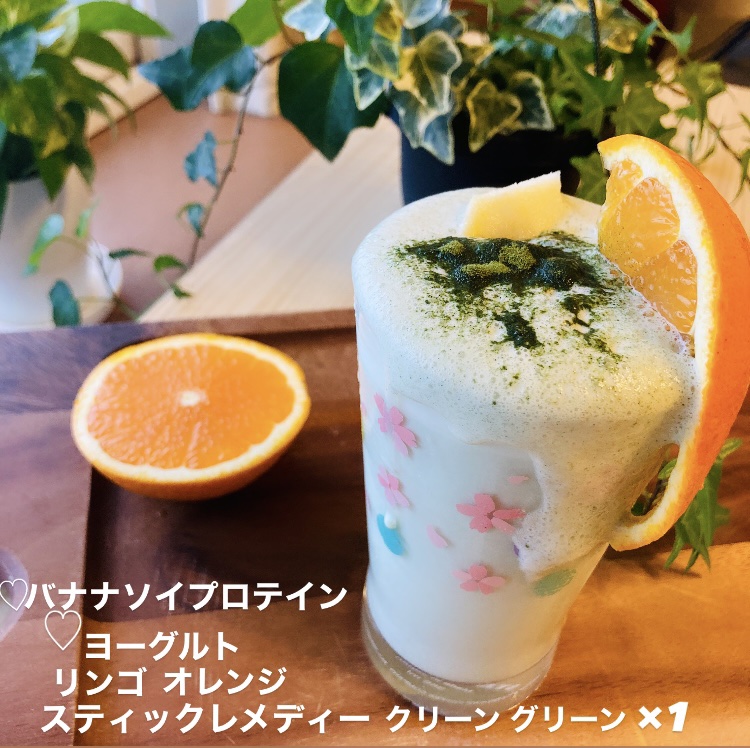 Clean Green 7包/Stick Remedy/健康サプリメントを使ったクチコミ（2枚目）