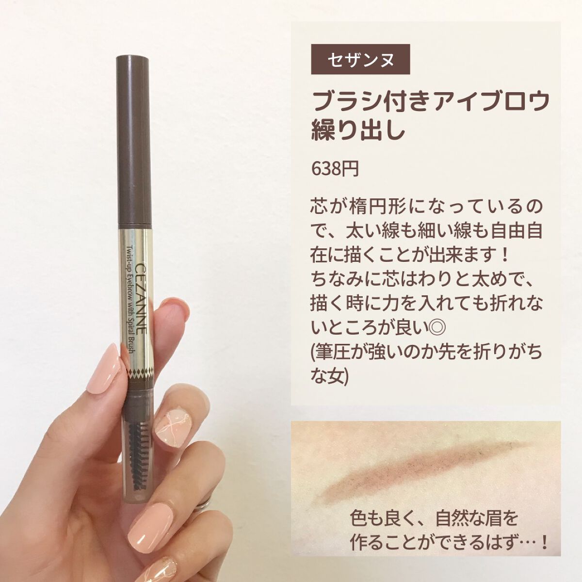 ナチュラル チークN/CEZANNE/パウダーチークを使ったクチコミ(7枚目)