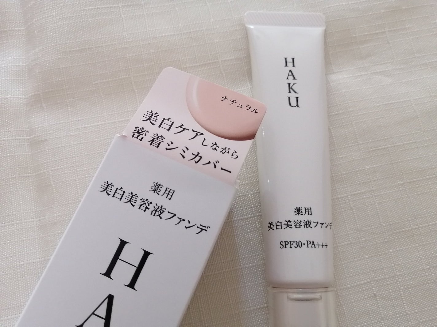 薬用 美白美容液ファンデ(医薬部外品)/HAKU/クリーム・エマルジョンファンデーションを使ったクチコミ(2枚目)