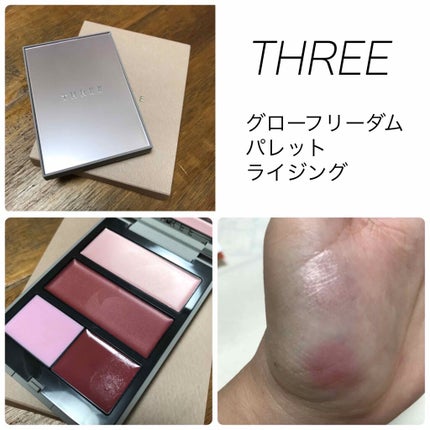 グローフリーダムパレットライジング/THREE/クリームハイライトを使ったクチコミ(1枚目)