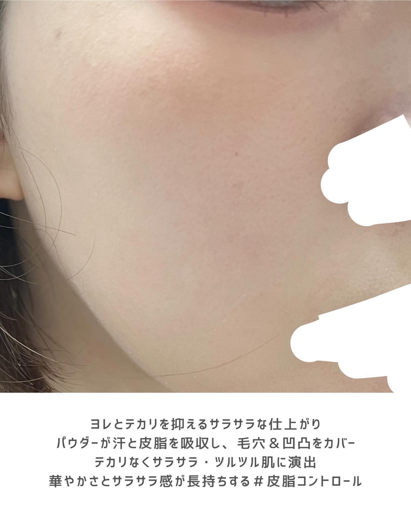 フラッターブラッシャー/mude/パウダーチークを使ったクチコミ(4枚目)