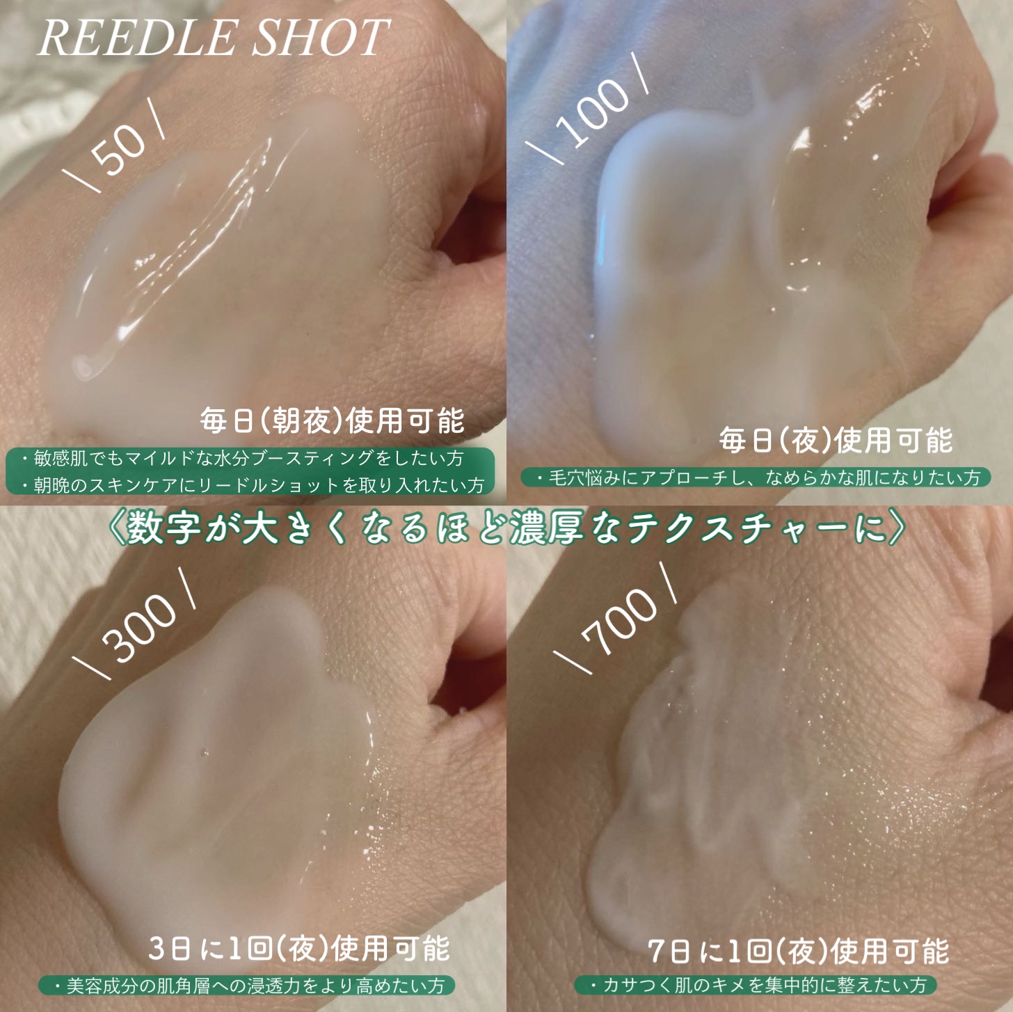 マイルドリードルS 50 2ステップマスク/VT/シートマスク・パックを使ったクチコミ（2枚目）