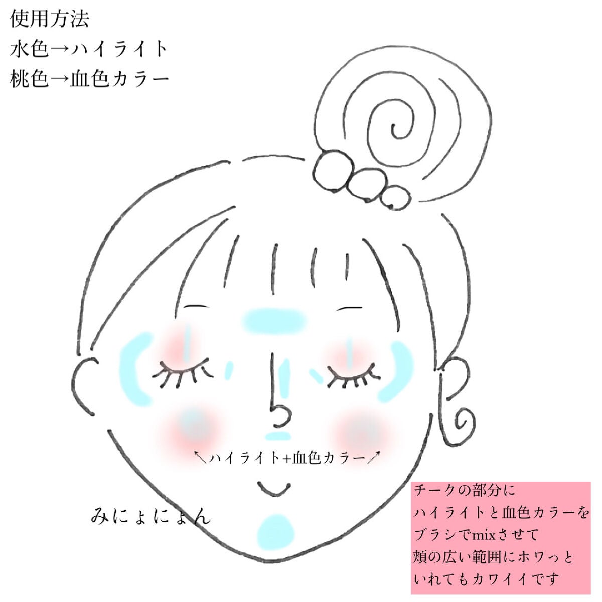 フェイスグロウカラー/CEZANNE/クリームハイライトを使ったクチコミ(6枚目)