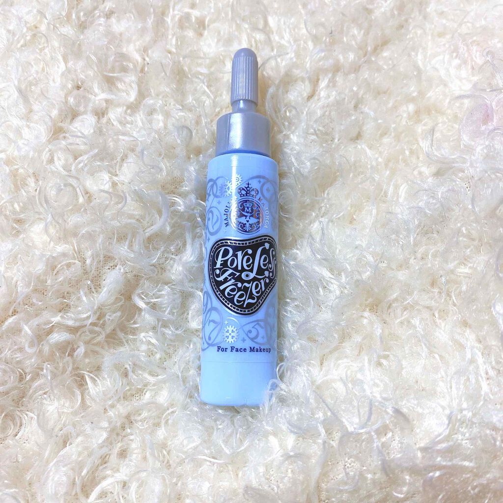 ポアレスフリーザー/MAJOLICA MAJORCA/化粧下地を使ったクチコミ（1枚目）