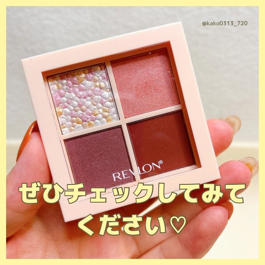 レブロン ダズル アイシャドウ クアッド/REVLON/アイシャドウパレットを使ったクチコミ(9枚目)