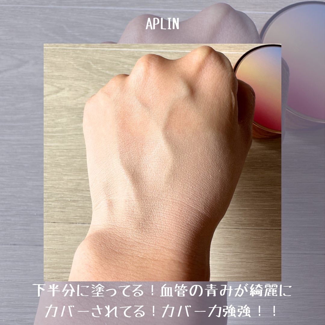 ピンクティーツリーカバーアップグロウクッション/APLIN/クッションファンデーションを使ったクチコミ(5枚目)