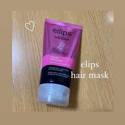 ellips ヘアマスク ヘアリペアのクチコミ「【ellips ヘアマスク ヘアリペア】
海外旅行に行った際に
見つけて購入しました
el.....」(1枚目)