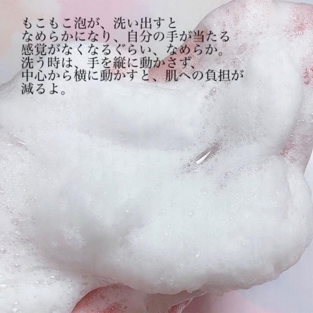 エッセンシャル クリーム/ちふれ/フェイスクリームを使ったクチコミ(4枚目)