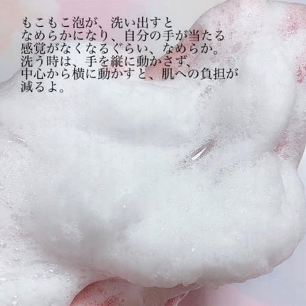 エッセンシャル クリーム/ちふれ/フェイスクリームを使ったクチコミ(4枚目)