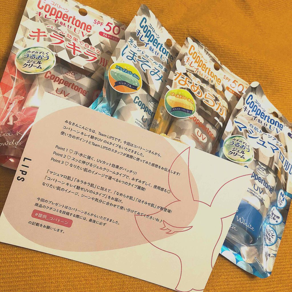 ã³ãããŒã³ ãã¬ã€é
ãããã©ãã©è/ã³ãããŒã³/æ¥çŒãæ¢ãã¯ãªãŒã ã䜿ã£ãã¯ãã³ãïŒ1æç®ïŒ