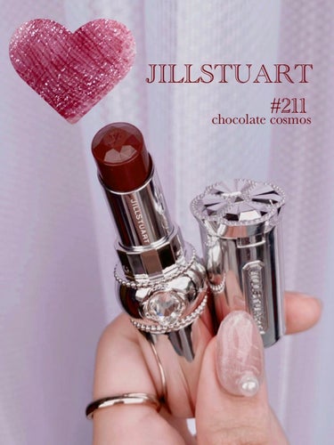 ジルスチュアート ルージュ リップブロッサム 211 chocolate cosmos/JILL STUART/口紅を使ったクチコミ（1枚目）