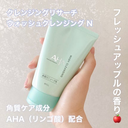 クレンジングリサーチ ウォッシュクレンジング N/クレンジングリサーチ/洗顔フォームを使ったクチコミ(2枚目)