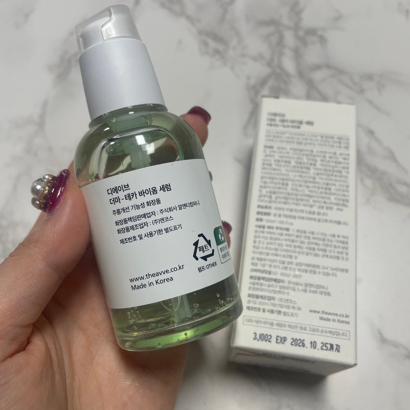 ダーマテカバイオームセラム/THE A'VVE/美容液を使ったクチコミ(2枚目)