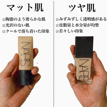 ソフトマットコンプリート ファンデーション/NARS/リキッドファンデーションを使ったクチコミ（2枚目）